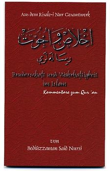 Risale-i Nur. Kommentare zum Qur'an / Bruderschaft und Wahrhaftigkeit im Islam
