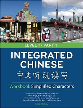 Integrated Chinese Level 1: Simplified Characters - Liu, Yuehua
