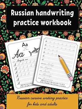 Russian handwriting practice workbook: Russian cursive writing practice for kids and adults . Alphabet, words, sentences. (Handwriting Workbooks for kids)