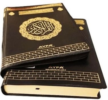 Kabe Mühürlü Kurani Kerim Fermuarli Kilifli - Cep Boy