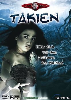 Takien DVD