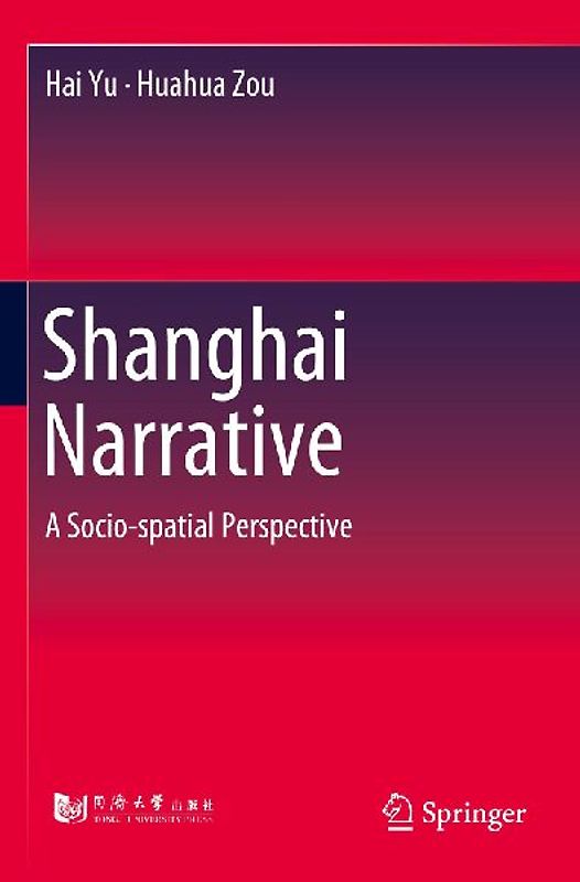 Shanghai Narrative