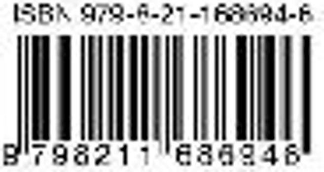 2023 Pregnancy Journal