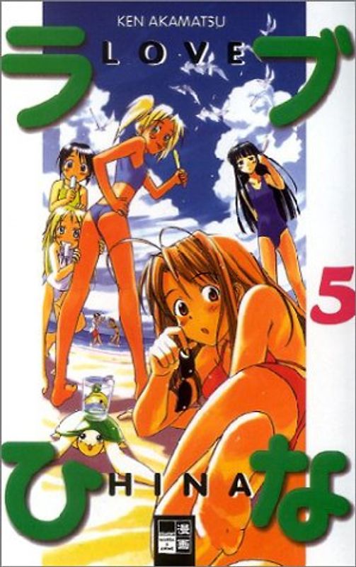 Love Hina 05