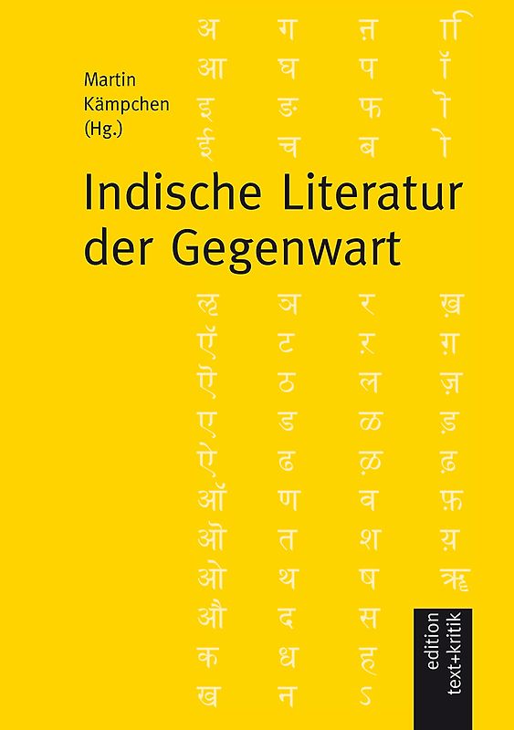 Indische Literatur der Gegenwart