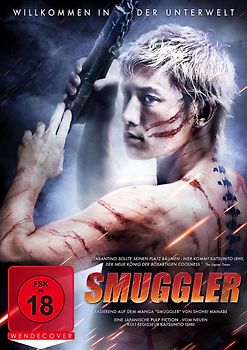 Smuggler DVD