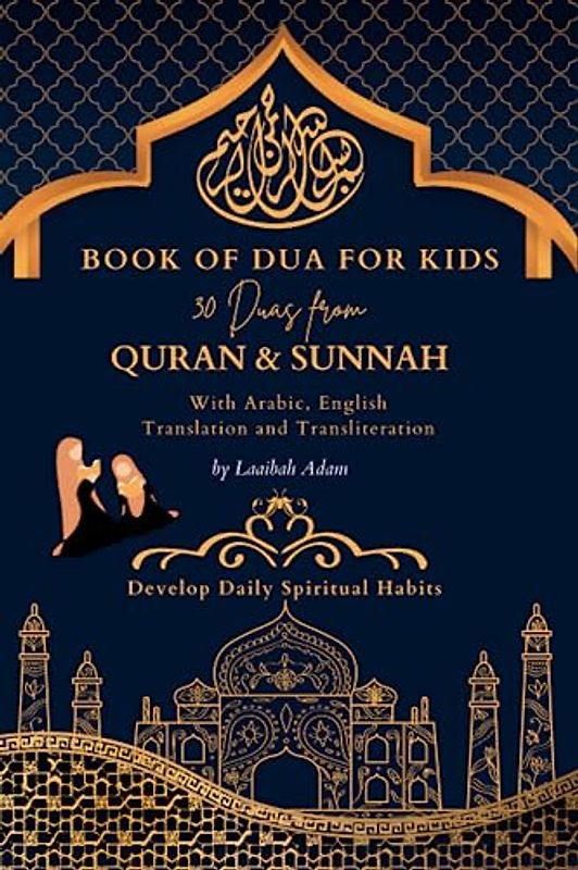 Book of Dua for Kids: 30 Duas from Quran & Sunnah| With Arabic, English Translation and Transliteration| Develop Daily Spiritual Habits| Islamic Books for Kids
