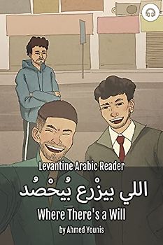 Where There's a Will: Levantine Arabic Reader (Palestinian Arabic) (Levantine Arabic Readers)