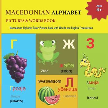 MACEDONIAN ALPHABET PICTURES & WORDS BOOK (MACEDONIAN Alphabet and MACEDONIAN Language Learning Books, Band 2)