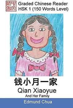 Graded Chinese Reader: HSK 1 (150 Words Level): Qian Xiaoyue And Her Family