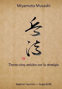Trente-cinq articles sur la stratégie