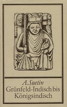 Grünfeld-Indisch bis Königsindisch. Moderne Eröffungstheorie