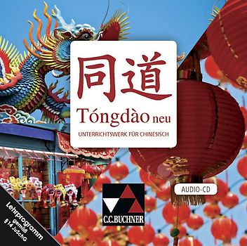 Tóngdào neu / Tóngdào neu Audio-CD