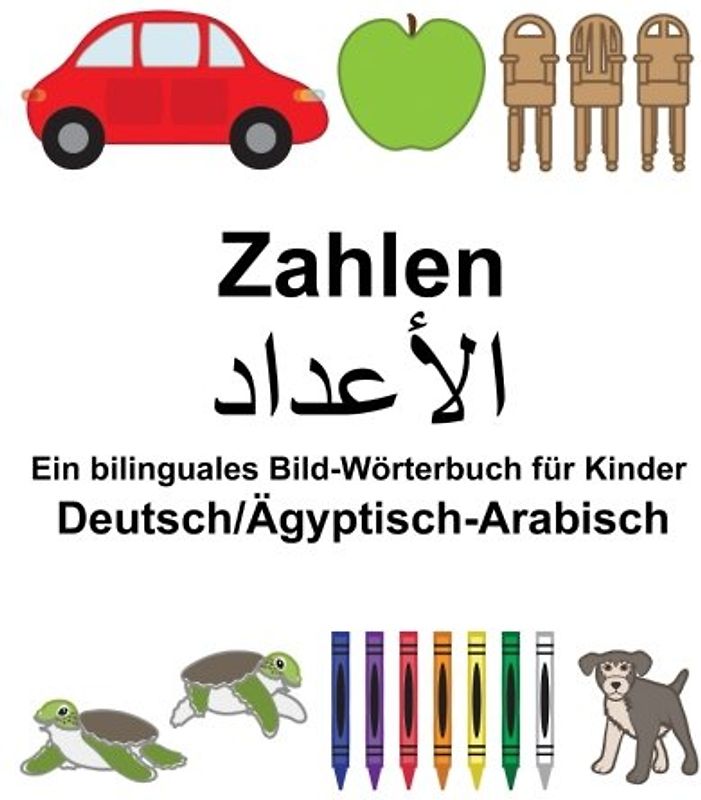 Deutsch/Ägyptisch-Arabisch Zahlen Ein bilinguales Bild-Wörterbuch für Kinder (FreeBilingualBooks.com)