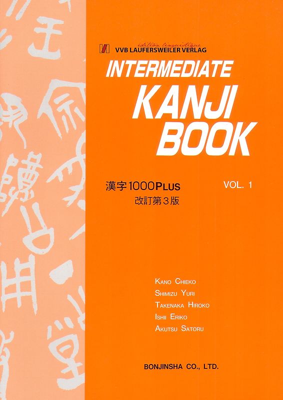 Intermediate Kanji Book Vol.1 - Mittelstufe Kanji - Band 1