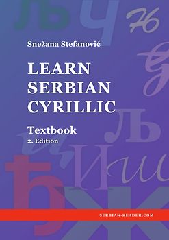 Learn Serbian Cyrillic