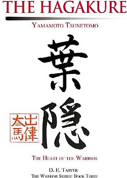 The Hagakure