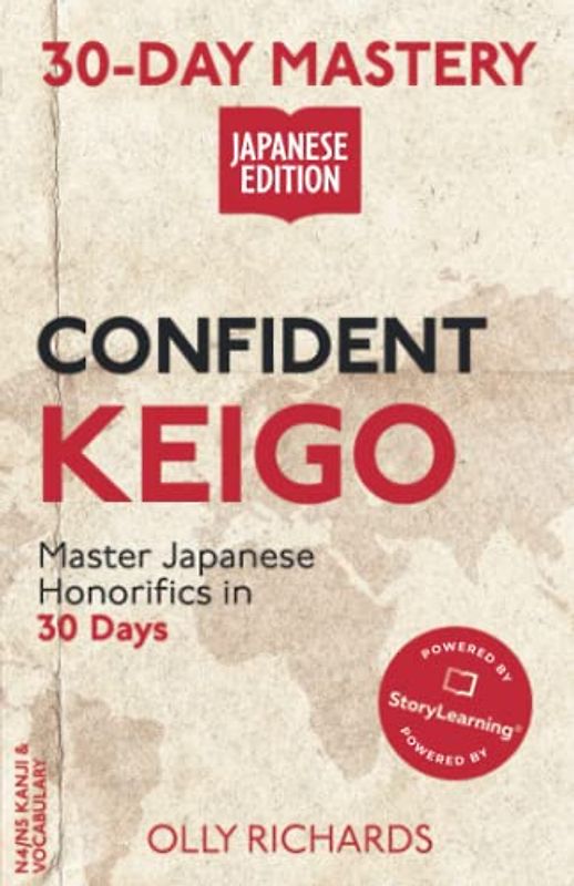 30-Day Mastery: Confident Keigo: Master Japanese Honorifics in 30 Days (30-Day Mastery | Japanese Edition)