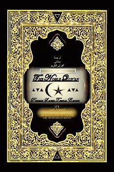 The English Language  the Noble Qur'An