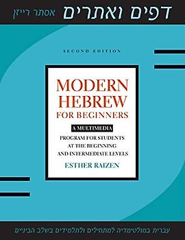 Modern Hebrew for Beginners