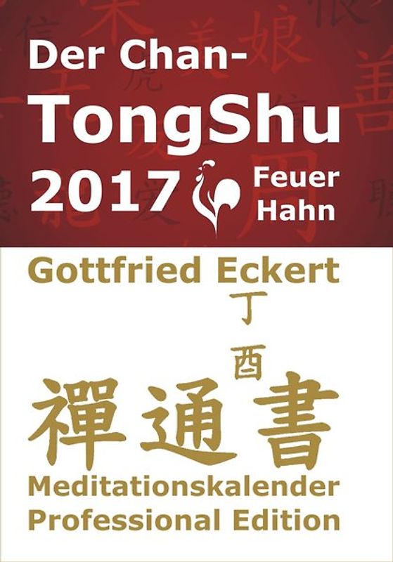 Der Chan-TongShu 2017