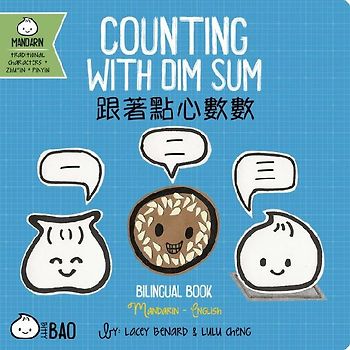 Counting with Dim Sum - Traditional