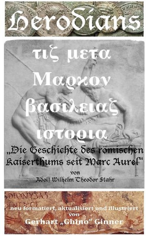 Herodian - τιζ μετα Μαρκον βασιλειαζ ιστορια