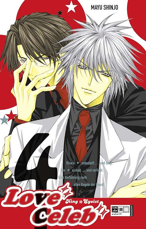 Love Celeb - King Egoist 04