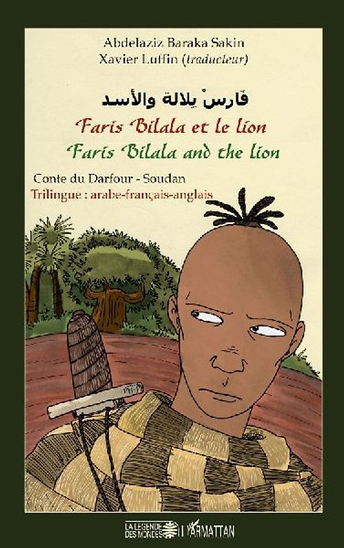 Faris Bilala et le lion. Faris Bilala and the lion
