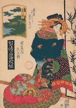 Carnet Blanc, Estampe Femme de Dos, Japon 19e