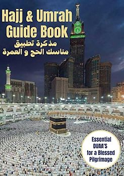 Hajj Essentials And Umrah Essentials Guide Book (arabic edition)