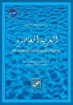 Modernes Hocharabisch