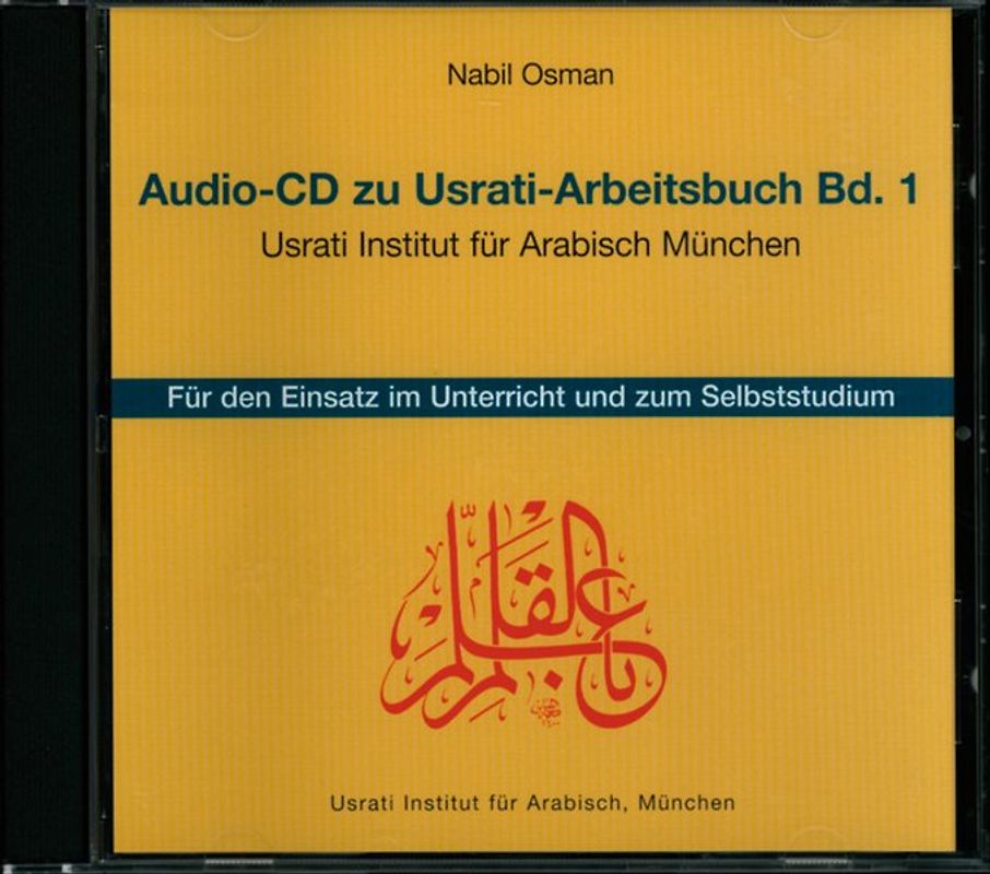 Usrati, Band 1. Lehrbuch für modernes Arabisch / Audio-CD zum Arbeitsbuch