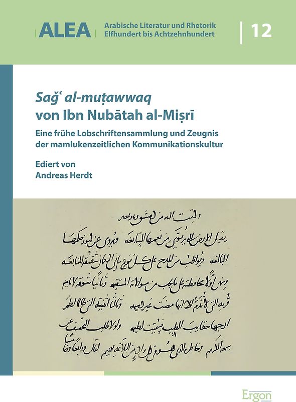 Saǧʿ al-muṭawwaq von Ibn Nubātah al-Miṣrī