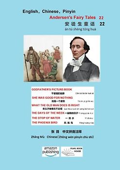 Hans Christian Andersen's Fairy Tales 22: GODFATHER'S PICTURE-BOOK 干爸爸的画册