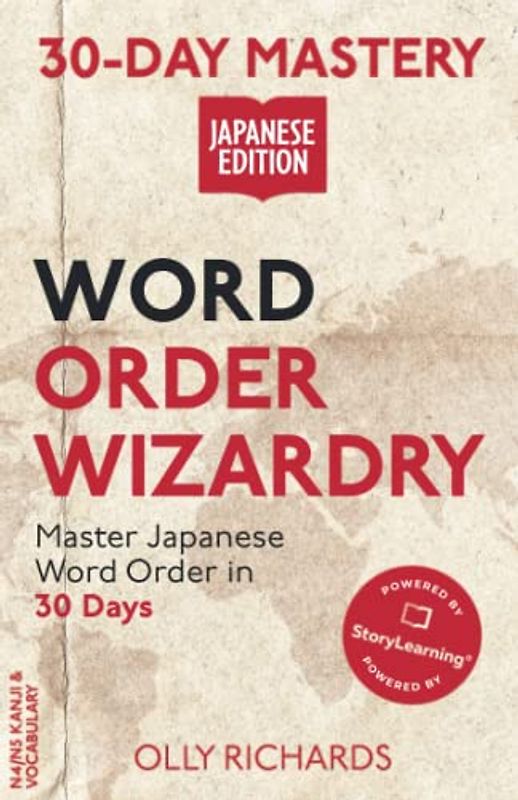 30-Day Mastery: Word Order Wizardry: Master Japanese Word Order in 30 Days (30-Day Mastery | Japanese Edition)
