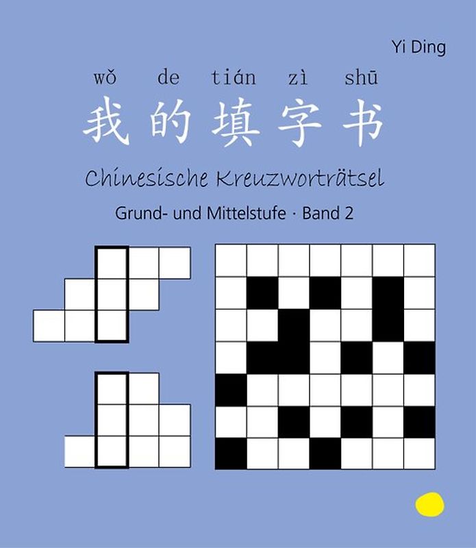Chinesische Kreuzworträtsel. Grund- und Mittelstufe. Band 2 (Schriftzeichen-Pinyin-Deutsch)