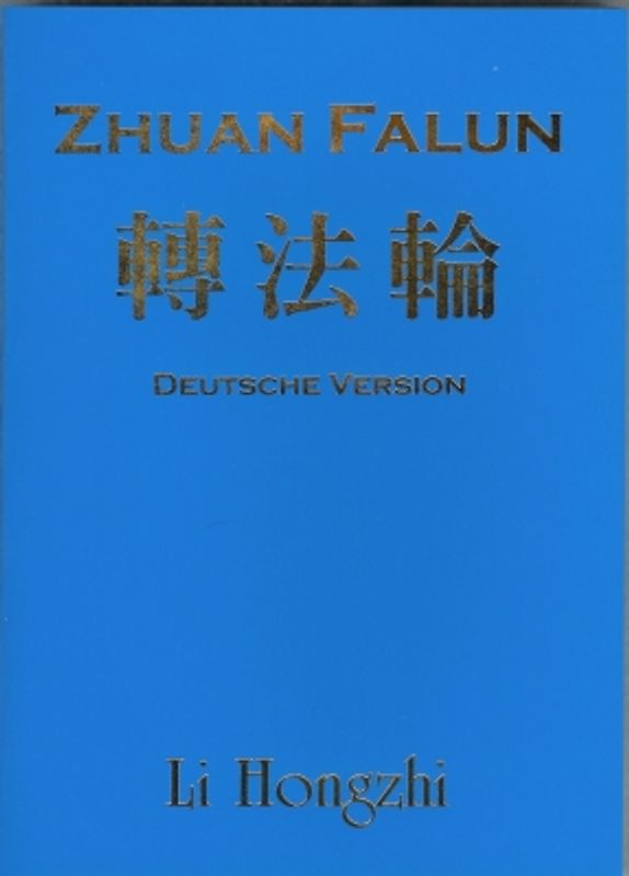 Zhuan Falun