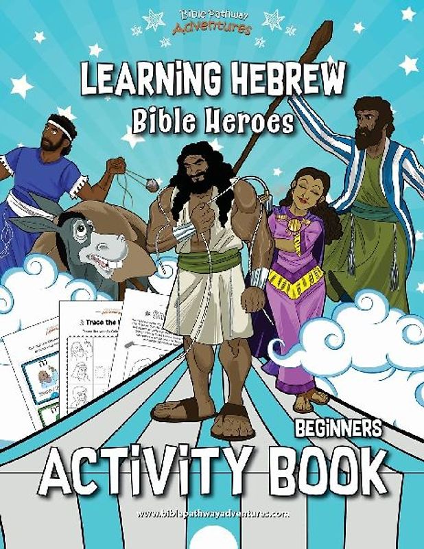 Learning Hebrew