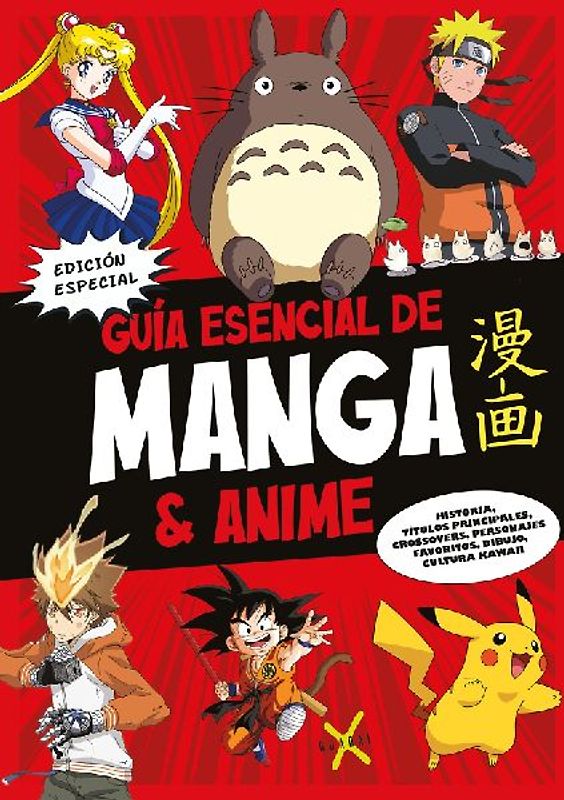Guía Esencial de Manga & Anime. (Edición Especial) / Manga and Anime Essential GUI de