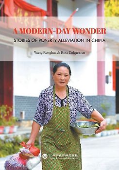 A Modern-Day Wonder/旷世奇迹：中国扶贫故事