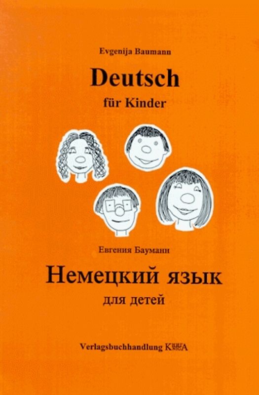 Deutsch für Russischsprachige Kinder. Deutsch-Russisch