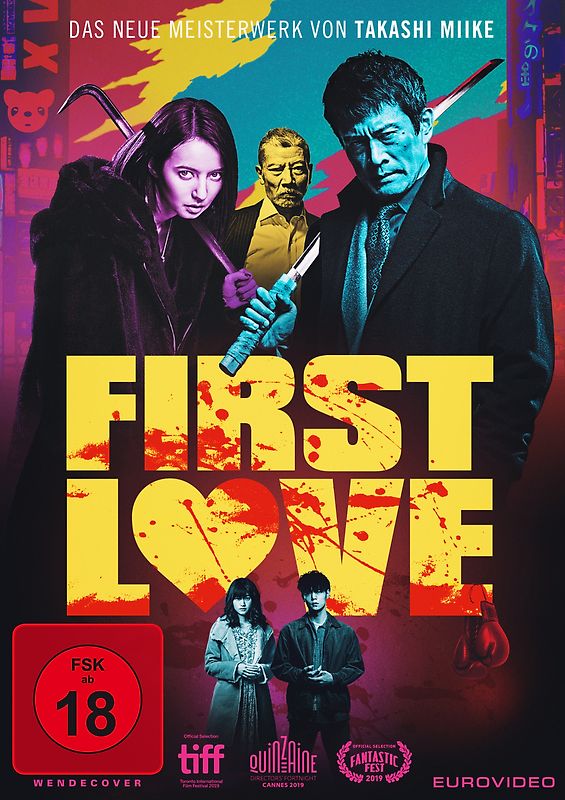 First Love/DVD DVD