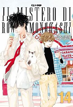 Il mistero di Ron Kamonohashi. Vol. 14