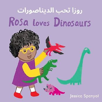 Rosa Loves Dinosaurs (Arabic Bilingual Edition)