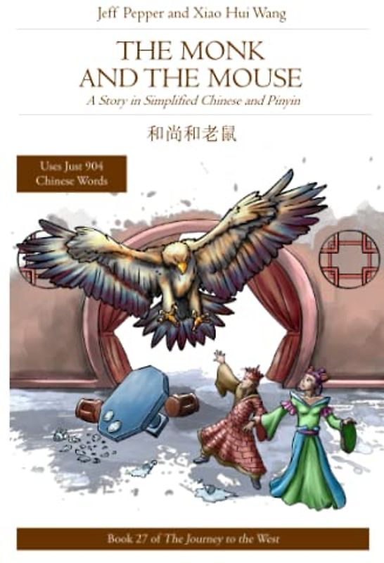 The Monk and the Mouse: A Story in Simplified Chinese and Pinyin (Journey to the West in Simplified Chinese, Band 27)