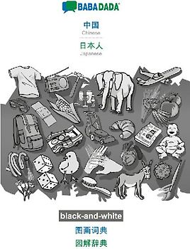 Chinese (in chinese script) - Japanese (in japanese script), visual dictionary, BW