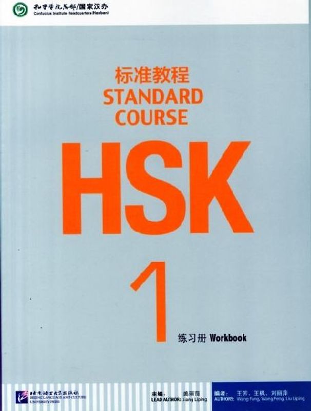 HSK Standard Course 1 Workbook [+MP3-CD] - Confucius Institute Headquarters