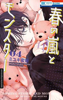 Frühlingssturm und Monster 04