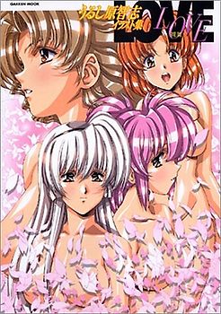 LOVE: Japanische Erotik-Manga-Illustrationen von Satoshi Urushihara